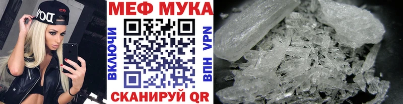 Наркота Нерчинск ссылка на мегу tor  Альфа ПВП  Меф  Галлюциногенные грибы  Бошки Шишки  ГАШ 