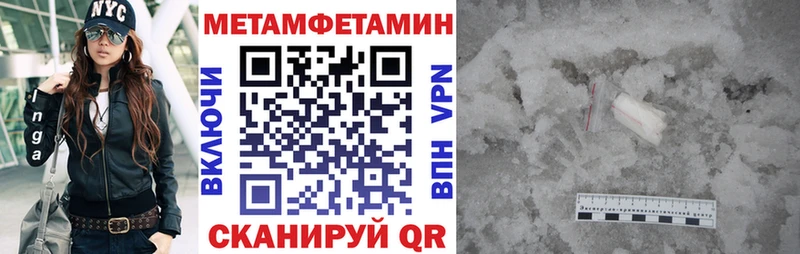 АМФЕТАМИН VHQ Нерчинск