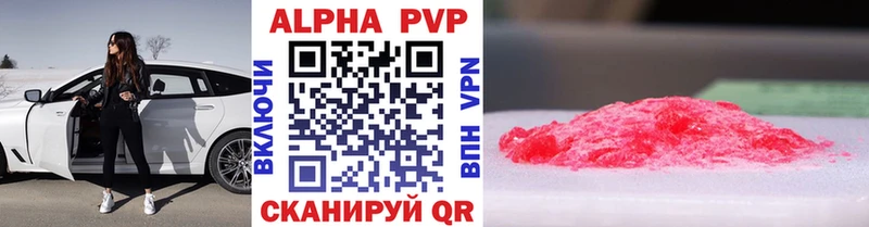 продажа наркотиков  Нерчинск  Альфа ПВП СК 