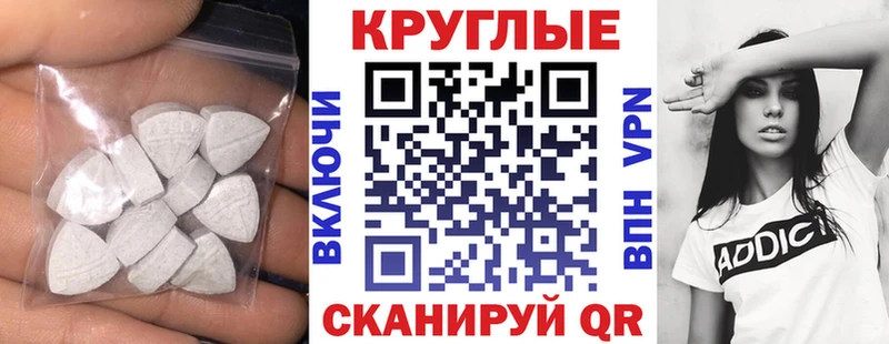 Ecstasy таблы  Нерчинск 