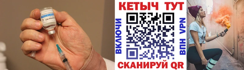 КЕТАМИН ketamine  Нерчинск 