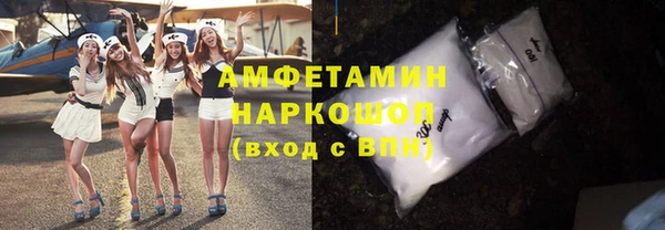 кокаин VHQ Балахна