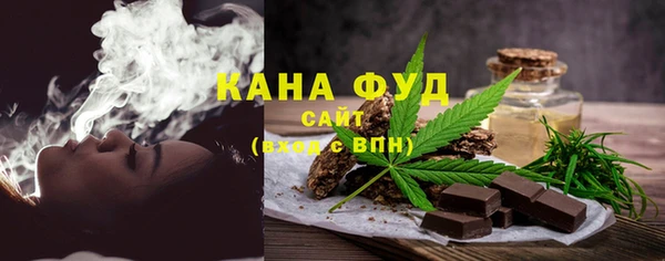 метамфетамин Балабаново