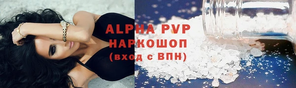 кокаин VHQ Балахна