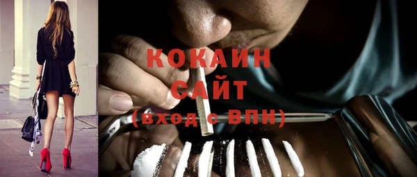 кокаин VHQ Балахна