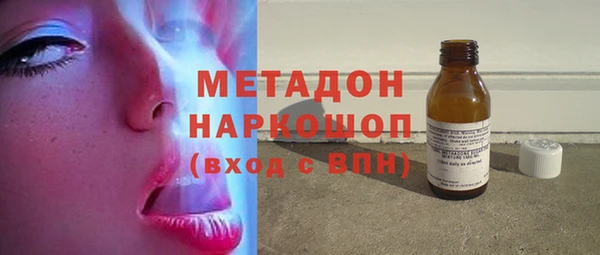 метамфетамин Балабаново