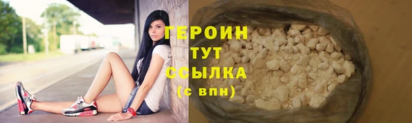 метамфетамин Балабаново