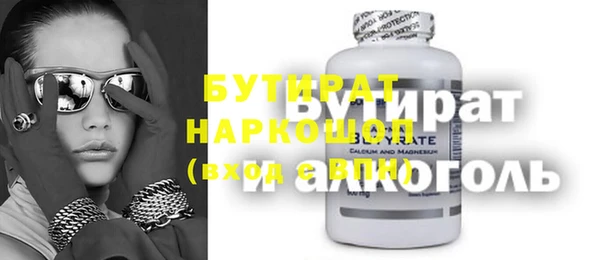 прущий лед Баксан