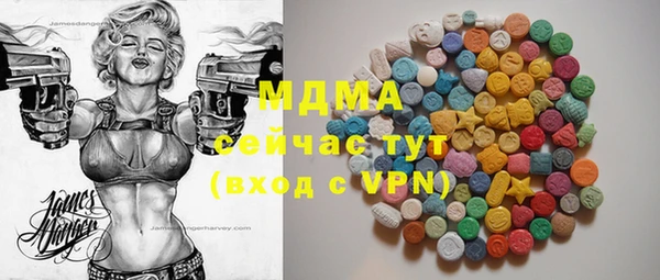 метамфетамин Балабаново