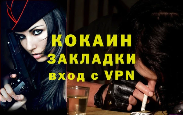 метамфетамин Балабаново