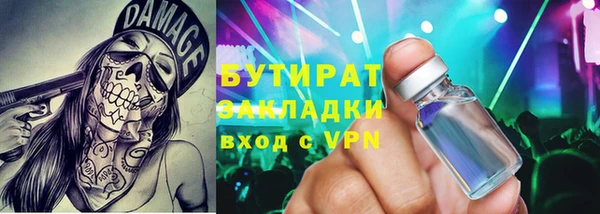 метамфетамин Балабаново