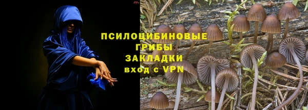 метамфетамин Балабаново