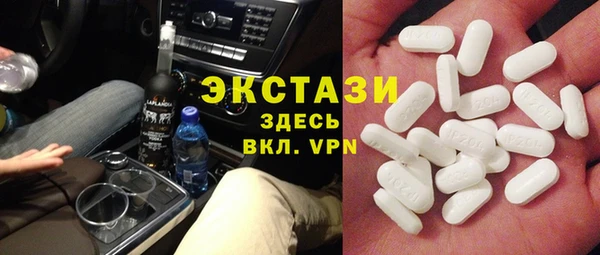 кокаин VHQ Балахна