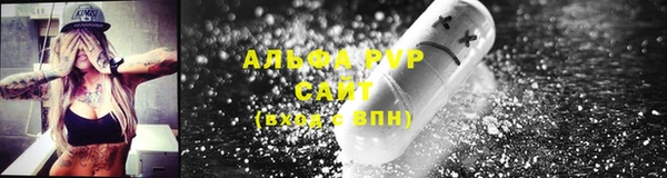 метамфетамин Балабаново