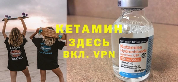 метамфетамин Балабаново