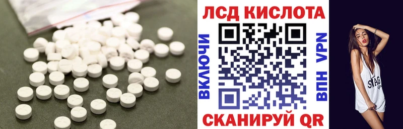 LSD-25 экстази кислота  darknet как зайти  Нерчинск  наркотики 