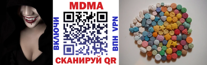 МДМА кристаллы  Нерчинск 