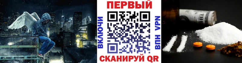 МЕТАМФЕТАМИН Декстрометамфетамин 99.9%  blacksprut ссылки  Нерчинск 