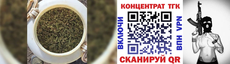 мориарти состав  omg ТОР  Нерчинск  Дистиллят ТГК вейп с тгк 
